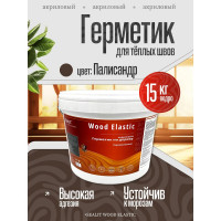 Акриловый герметик для дерева Sealit Wood Elastic 15 кг, палисандр 136139