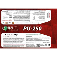 Однокомпонентный полиуретановый герметик Sealit PU-250 Белый, 900 г 9012