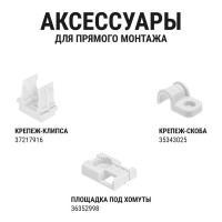 Труба гладкая жесткая TDM ELECTRIC ПВХ d 16 длина 2 м упак. 52 шт. индивид. штрихкод, белая SQ0404-0031