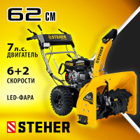Бензиновый снегоуборщик STEHER Extrem 62 см GST-762