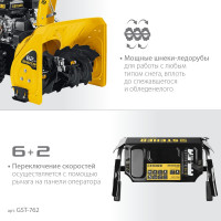Бензиновый снегоуборщик STEHER Extrem 62 см GST-762