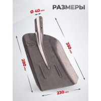 Совковая лопата из рельсовой стали WillTech ЛСП №2 S504-2 015023