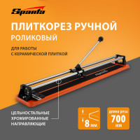 Ручной роликовый плиткорез SPARTA 700x8 мм 876375