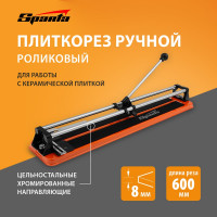Ручной роликовый плиткорез SPARTA 600x8 мм 876365