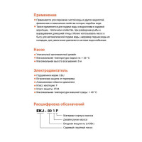 Самовсасывающий струйный насос LEO LKJ 1202 P 1216