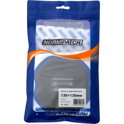 Диагональные заплаты NORM 4 слоя, 130х130 мм 5 шт. 11-472