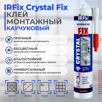 Монтажный прозрачный каучуковый клей IRFIX CRYSTAL FIX 310 мл 20008
