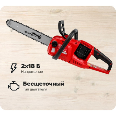 Аккумуляторная цепная пила WORTEX CEC 3536-1 шина 35 см (14), 3/8 LP, 1.3 мм ALL1 SOLO 1333453