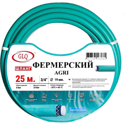 Шланг для полива ФЕРМЕРСКИЙ/AGRI 19 мм (3/4"), 25 м GLQ ДжиЭлКью AGRI 3/4" 25м