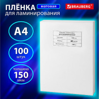 Пленки-заготовки для ламинирования BRAUBERG комплект 100 шт., 531781