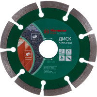 Диск алмазный сегментированный Flex 206-101 DB SG (115х22 мм) HAMMER 30685