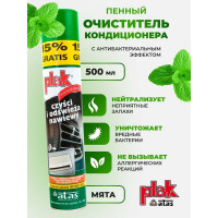 Очиститель кондиционера PLAK пенный с трубочкой 500мл Мята 50039