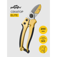 Секатор POLYAGRO Elite 200 мм 7593270