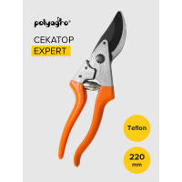 Силовой секатор POLYAGRO Expert 7591430