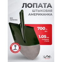 Штыковая лопата из рельсовой стали WillTech ЛШУ зеленая 700 г s503 038493