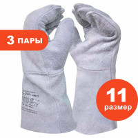 Спилковые краги ARCTICUS КРС серые АВ, длина 35 см, р. 11, 3 пары 200435-113