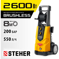 Мойка высокого давления STEHER 200 атм, 2600 Вт HPW-200B