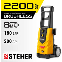 Мойка высокого давления STEHER 180 атм, 2200 Вт HPW-180B
