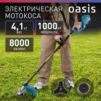 Электрическая мотокоса OASIS TE-100