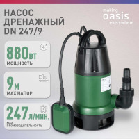 Дренажный насос OASIS DN 247/9