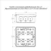 Огнестойкая коробка Промрукав для о/п двухкомпонентная Е15-Е60 100x100x40 1шт 60-0303-FR6.0-4-8-Р