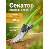 Садовый секатор с боковой фиксацией WMS Tools 210 мм, в блистере WMC-TG1301008-A