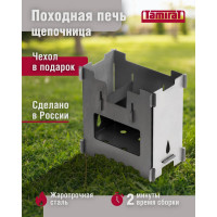 Щепочница Tamirat 91 149 ttsh-02-s-st (малая) 91149