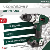 Аккумуляторный шуруповерт KLPRO 18 В / 2,0 Ач 11976 KLNM18-20