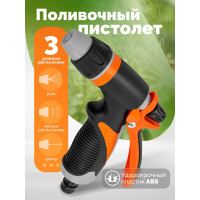 Поливочный регулируемый пистолет-распылитель WMC TOOLS WMC-TG7202002 NEW(56407)