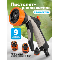 Поливочный пистолет-распылитель с насадками WMC TOOLS 4предмета, 9 режимов распыления WMC-TG7206042 NEW(56409)