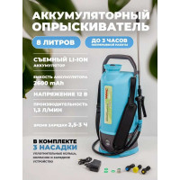 Аккумуляторный опрыскиватель для растений WMC TOOLS li-ion,11.1v, 2600ma WMC-TG7602003 New(56475)
