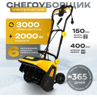 Снегоуборщик электрический PARTNER FOR GARDEN st 40 P, 2000 Вт, ширина захвата 400 мм, выброс снега до 6 м снегоуборочная машина электрическая ( шк ) 6330