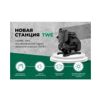 Насосная станция с умным управлением pumpman TWE750 82114