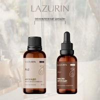Масло косметическое LAZURIN Авокадо Wb2