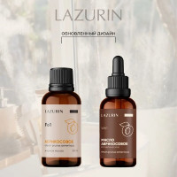Масло косметическое Lazurin Абрикосовое Wb1