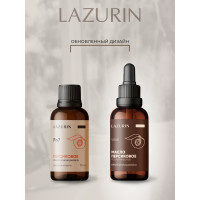Масло косметическое LAZURIN Персиковое Wb8