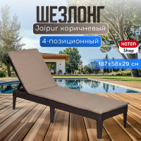 Шезлонг KETER Jaipur Sun lounger (with cushion) коричневый 255891