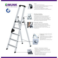 Стремянка MUNK 14 ступеней рукоятка Ergo-pad 040114