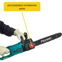 Пила цепная электрическая Pioneer ECS-2200-16V