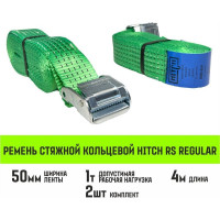 Ремень стяжной кольцевой HITCH REGULAR с пряжкой 50 мм, 4 м, 2 шт SZ085663