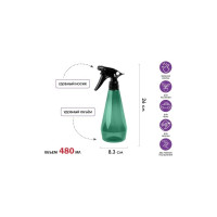 Опрыскиватель ручной PERFECTO LINEA 0.48 л, с пульверизатором 42-480002