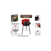 Угольный гриль ARIZONE разборный, 35x35x56 см, BBQ, 47-353556