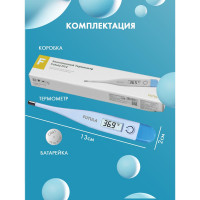 Электронный термометр FUTULA DT2 00-00214540