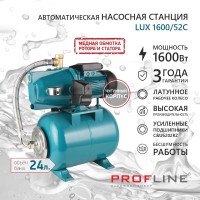 Насосная станция PROFLINE LUX 1600/52C (24) УТ-00048573