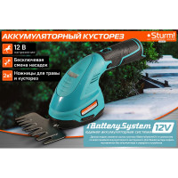 Кусторез аккумуляторный Sturm 1BatterySystem12V CHT1201