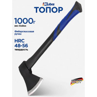 Топор Kubis 1000 г, фиберглассовая ручка 02-02-0110