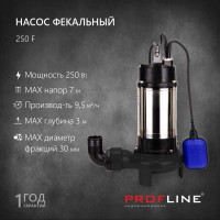 Фекальный насос PROFLINE 250F(без ножа) УТ-00048735
