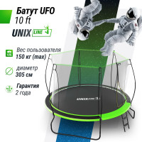 Батут UNIXline UNIX Line 10 ft UFO Green TRUF10GR3