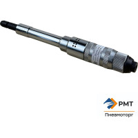 Цанговая пневмошлифмашинка РМТ ПШМ-40-360