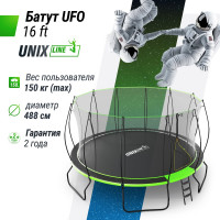 Батут UNIXline UNIX Line 16 ft UFO Green TRUF16GR6